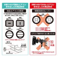 カシムラ Qi2強力マグネットワイヤレス充電器 冷却機能 エアコン取り付け KW-52 1箱（直送品）