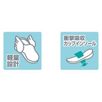 阪神素地 フェルトスパイクシューズハイカット3L FX-912 1足（直送品）