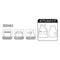 ZacZac 多機能付きT/Cツイル無地サイドボタンエプロン Mサイズ ブラック 300465 1枚（直送品）