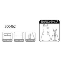 ZacZac 多機能付きエステルツイル無地タスキ掛けエプロン LLサイズ ネイビー 300462 1枚（直送品）