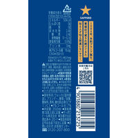 チューハイ サッポロサワー 氷彩 1984 缶 350ml 1ケース(24本)