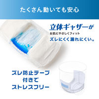 アイリスオーヤマ 大人用おむつ 介護おむつ リフィール 快適下着 尿とりパッド 男女兼用 2回分 NAD-PD35-60 1箱（60枚入×8パック）