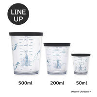 貝印 計量カップ 50ml フタ付き セレクト100 ムーミン 000DH3210 1個