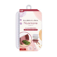 【アウトレット】貝印 3点セット ザル バット フタ付 調理 オールドラズベリー 000DH6303 1個