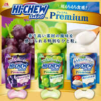 ハイチュウプレミアム ヨーグルト 32g 5個 森永製菓 ソフトキャンディ