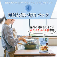 国産米粉使用 ホットケーキミックス 4枚分 200g  10袋 森永製菓 製菓材 パンケーキミックス