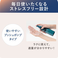 サナ リンクルターン アドバンスト 薬用リペア グロウハイドレーター　ベルガモット＆ラベンダーの香り　240mL　常盤薬品工業