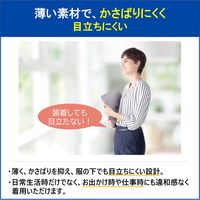 メディエイド スタイルケア 骨盤ベルト L 751203 日本シグマックス　サポーター