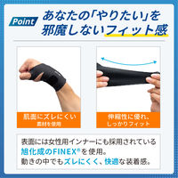 メディエイド しっかり手首 スリムハードプラス フリー 356501 日本シグマックス　手首サポーター