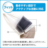 メディエイド しっかり腰 アクティブ S 338101 日本シグマックス　腰サポーター