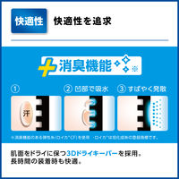 メディエイド しっかりガード手首 スタンダード L 356103 日本シグマックス　手首サポーター