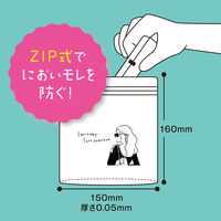 使い捨てサニタリーバック16枚 マチ付き ZIP式 川本産業 1セット（1個（16枚入）×6）