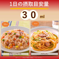 いいこと酢 ケチャップタイプ240ml 1本 ミツカン