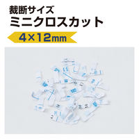 ナカバヤシ 静音オートフィードシュレッダー クロスカット NSE-AFC06W