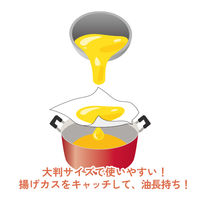 油こし 使い終わった油の濾過作業に 50cm×50cm 1セット（1パック（50枚入）×5）オザックス