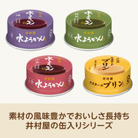 水ようかん抹茶　83g 缶 4個 井村屋 和菓子 羊羹