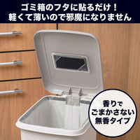 脱臭炭 ゴミ箱用 1セット（1個×3） エステー