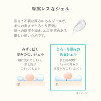 アクアレーベル エステ洗顔ジェル 130ｇ 資生堂
