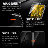 Galaxy S25 ガラスフィルム スタンダードサイズ 超透明 貼り付けキット付（直送品）