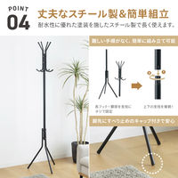 武田コーポレーション スチールポールハンガー SPH170 1箱(12個入)（直送品）