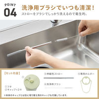 武田コーポレーション ストロータンブラー480ml GCGR STT-480GCGR 1箱(6個入)（直送品）