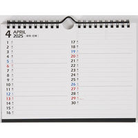 高橋書店 【2025年4月版】エコカレンダー壁掛卓上 A5 日曜始まり T104 1冊（直送品）