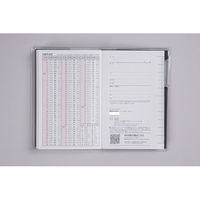 高橋書店 【2025年4月版】ビジネス手帳[小型版]2 手帳判 片側1週間+ノート 月曜始まり 黒 844 1冊（直送品）