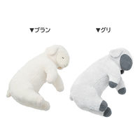 りぶはあと 抱き枕 L ひつじ 羊 グリ ソイネ 27051-72 1個