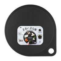 貝印 まるいまな板 30cm ブラック 食洗機対応 000AP5334 1個