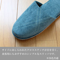 ストロング 来客用 クロスステッチ スリッパ Lサイズ ブルーグレー 1足