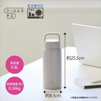 象印マホービン ミネラルグレー 800ml ステンレスマグ SUーDA80ーHM  1個