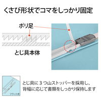 プラス 年組氏名PPフラットファイル A4タテ ユニバーサルカラー 水色 79399 1セット(1冊×10)