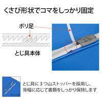 プラス 年組氏名PPフラットファイル A4タテ ユニバーサルカラー 青色 79403 1セット(1冊×10)