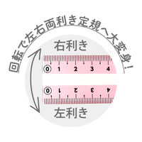 直線サポート定規 しっかり線ビキ 15cm ゼロスタート目盛り すべり止め加工 さくらんぼ SHJ-15-CH 1セット(1個×5)（直送品）