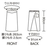 住商モンブラン ロングエプロン 兼用 グレー 9-1286 1枚（直送品）