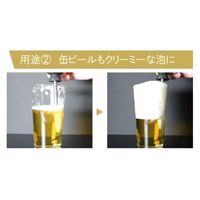 アエロメイト マイクロバブルエアレーター テーブルトップ用 ケース付 AMT101TT 1個（直送品）