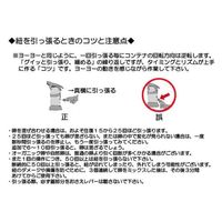 eggxer エグザー たまごを割らずにかき混ぜるツール EGG3467G 1個（直送品）