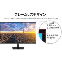 JAPANNEXT 27インチ ワイド液晶ディスプレイ(IPS/DP/HDMIx2) JN-IPS273WQHD 1台