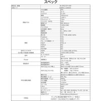 JAPANNEXT 31.5インチ 液晶ディスプレイ(/IPS/HDMI/VGA) JN-IPS315F-HSP 1台
