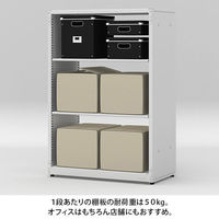 オカムラ ジャスタスラック　収納(エンド専用)横連結用 3段 幅450×奥行400×高さ1100ｍｍ ホワイト 1台 オリジナル