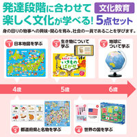 アーテック 文化教育5点セット 21659 1セット