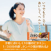 チョコレート菓子 ゼロ　グラノーラチョコバー 1セット（1個×12）