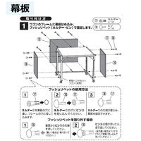ストア・エキスプレス 新型ハコマルシェワゴン 本体 W90cm ステンレス天板 2355-605 1式 61-824-5-1（直送品）