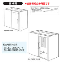 ストア・エキスプレス ユニバーサルフィッティングルーム【試着室 更衣室 着替え スペース】 照明なし 2315-9200 1台（直送品）
