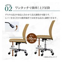 Netforce オフィスチェア キューチェア レザーチェア 肘付 合成皮革 キャメル 事務椅子 1脚（直送品）