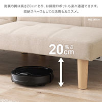 【軒先渡し】萩原 ソファベッド 幅1760×奥行820×高さ680mm ベージュ LSF-4440BE-2S 1セット(2台)（直送品）