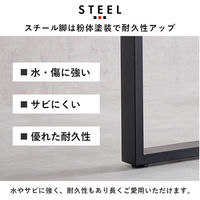 【軒先渡し】萩原 ダイニングテーブル 幅1380×奥行800×高さ700mm グレー LT-4771GY 1台（直送品）