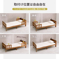 【軒先渡し】萩原 シングルベッド 幅1015×奥行2220×高630mm ホワイトウォッシュ MB-5064S-WS-2S 1セット(2台入)（直送品）