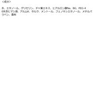 エスカラット　極寒ロングタオル　5枚入り 5個 コーセーコスメポート