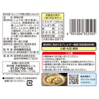 井村屋 具材を選べる レンジで煮物 和風だしあんかけ 2～3人前 にんじん・椎茸入り 1セット（1個×2）レンジ対応